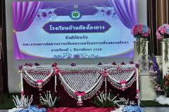 505256747_704230852486115_1577049010413774087_n