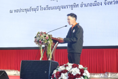 IMG_20250806_144704