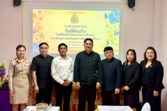 LINE_ALBUM_เชียรใหญ่ 10 พย. 68_251111_4