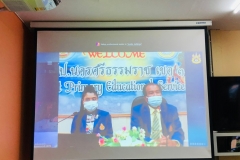 28664_๒๑๐๖๒๘_25