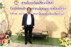 ผอ.1