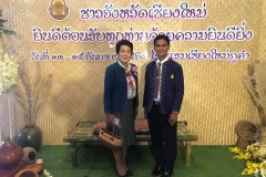 ผอ.15