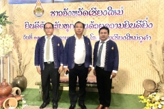 ผอ.2