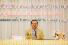 LINE_ALBUM_งานเกษียน68 สพฐ เขต3_250927_14