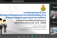 {E3644056-2563-429E-B95B-3BF259C03FFA}
