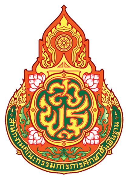 โลโก้ สพฐ