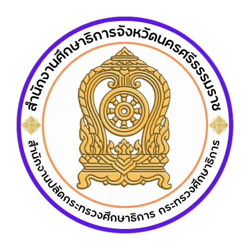 สพฐ